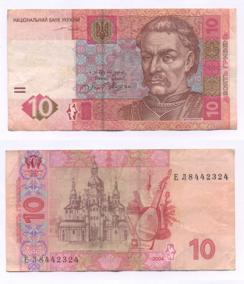 УКРАИНА 10 ГРИВЕН 2004 ИВАН МАЗЕПА Pick 119а бумага 6266-40-2-1