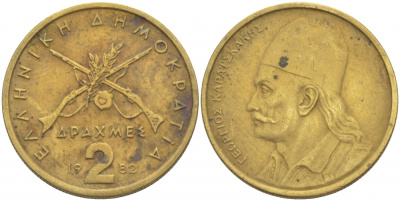 Греция 2 драхмы 1982 Георгиос Караискакис KM 130 никель латунь 77-111