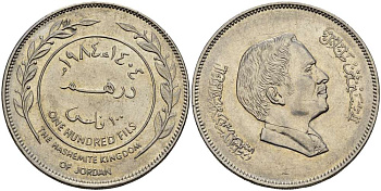 Иордания 100 филсов 1984 Хусейн ибн Талал (1952-1999) KM 40 медно-никель 4384-946
