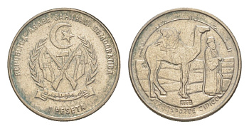 Западная Сахара 1 песета 1992 KM 14 медно-никель UNC 4644-252