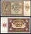 Хорватия 1000 кун 1941 Pick 4 a бумага aUNC 7553-30-3-2