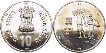 Индия 10 рупий 1981 FAO, мужчина со снопом, женщина с подносом KM 196 медно-никель UNC 1080-5-41