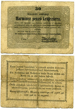 Венгрия 30 крейцеров 1849 Pick S122 бумага 2192-36-1