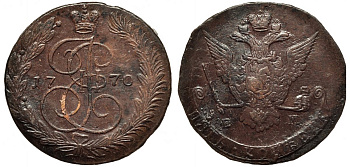 Россия 5 копеек 1770 ЕМ, Екатерина II (1762-1796), орел образца 1770-1777 Биткин 619 медь 1101-2-11