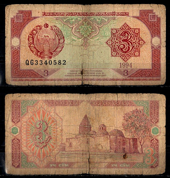 Узбекистан 3 сум 1994 Pick 74 бумага 6294-68-1-2