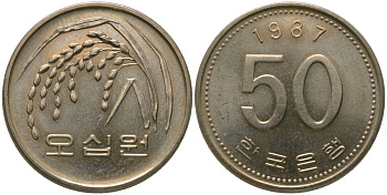 Южная Корея 50 вон 1987 KM 34 медь цинк никель UNC 4182-1033