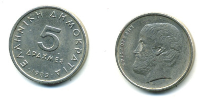Греция 5 драхм 1982 Аристотель KM 131 медно-никель 23-536