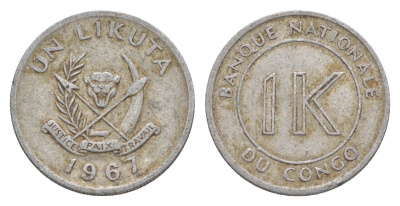 Конго 1 ликута 1967 KM 8 алюминий 4613-111