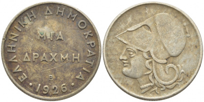 Греция 1 драхма 1926 В, Афина в шлеме KM 69 медно-никель 3856-825