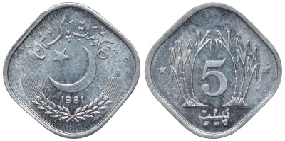 Пакистан 5 пайса 1981 KM 52 алюминий UNC 4118-656