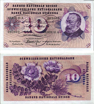 Швейцария 10 франков 1968 15 мая 1968, серия 55 А, подпись 42, Готфрид Келлер Pick 45 n бумага aUNC 8606-12-1-2