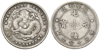 Китай, Гуандун 10 фен = 7.2 кандарина ND (1890-1908) Y 200 серебро 63-333