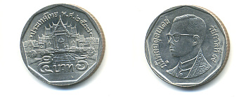 Таиланд 5 батов 1994 BE2537, король Рама IX, дворец KM 219 медь плакированная медно-никелем 177-917