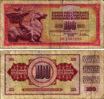 ЮГОСЛАВИЯ 100 ДИНАРОВ 1978 12 АВГУСТА 1978, ПОДПИСЬ 10 Pick 90а бумага 8588-7-2-2