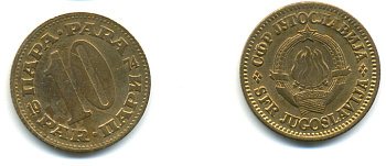 Югославия 10 пара 1974 KM 44 латунь 177-133