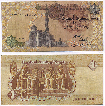 ЕГИПЕТ 1 ФУНТ 1993-2001 ПОДПИСЬ 19 Pick 50e бумага 7203-86-3