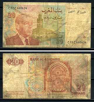 Марокко 20 дирхемов 1996 АН1416, Король Хассан II (1961-1999) Pick 67а бумага 6317-49-2-2