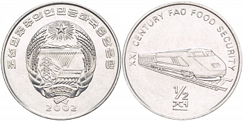 Северная Корея 1/2 чон 2002 скоростной поезд KM 193 алюминий 4548-711