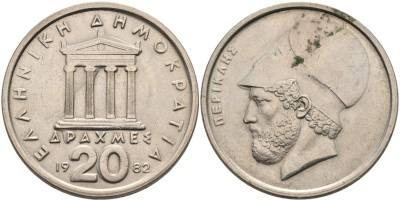 Греция 20 драхм 1982 Перикл, пантеон KM 133 медно-никель 4572-446
