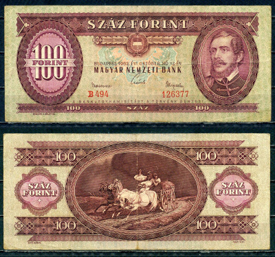 Венгрия 100 форинтов 1962 Pick 171 c бумага 6294-26-1-1