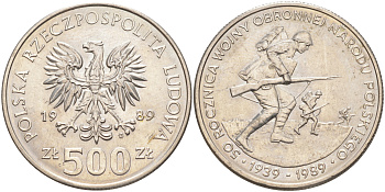 Польша 500 злотых 1989 MW, 50 лет начала второй мировой войны, поляки на фронтах KM 185, Parchimowicz 335 медно-никель 4111-145