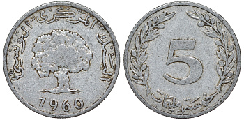 Тунис 5 миллимов 1960 KM 282 алюминий 4163-1243