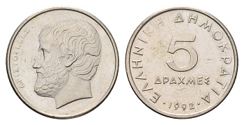 Греция 5 драхм 1992 Аристотель KM 131 медно-никель 4670-311