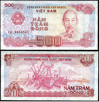 Вьетнам 500 донгов 1988 Хо Ши Мин, корабли, маленькая серия Pick 101 a бумага 8589-25-1-1