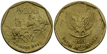 Индонезия 100 рупий 1994 гонки на быках KM 53 алюминиевая бронза 4138-1243