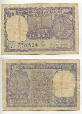 ИНДИЯ 1 РУПИЯ 1974 БУКВА G Pick 77o бумага 7221-77-2