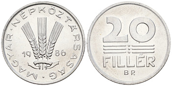 Венгрия 20 филлеров 1986 BP KM 573 алюминий 4152-325