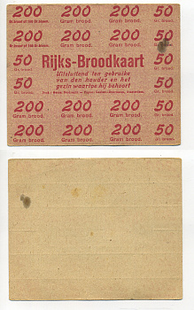 Нидерланды хлебные карточки 1944-1948 красная печать бумага 6317-33-1-1