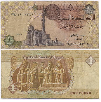 ЕГИПЕТ 1 ФУНТ 1993-2001 ПОДПИСЬ 19 Pick 50e бумага 7203-67-3