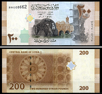 Сирия 200 фунтов 2009 водяное колесо Хамы Pick 114 бумага UNC (пресс) 446-90-3