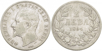 Болгария 2 лева 1894 KB, князь Фердинанд I (1887-1908) KM 17 серебро 1515-1124