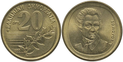 Греция 20 драхм 1990 Дионисиос Соломос KM 154 алюминиевая бронза UNC 181-921