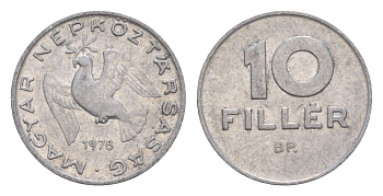 Венгрия 10 филлеров 1978 BP KM 572 алюминий 4658-461
