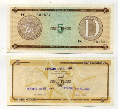 Куба, валютный сертификат 5 песо ND серия D, желтая, второй выпуск Pick FX 34 бумага aUNC 444-42-2-2