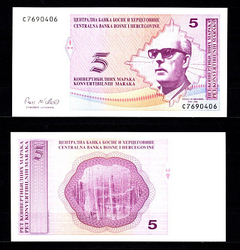 Босния и Герцеговина 5 конвертируемых марок ND (1998) Меша Селимович, деревья Pick 61 a бумага UNC (пресс) 7523-47-3-2