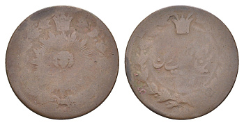 Иран 50 динаров 1876-1888 AH 1293-1305 KM 883 медь 4648-1022