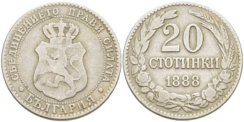 Болгария 20 стотинок 1888 принц Фердинанд I (1867-1908) KM 11 медно-никель 4516-832