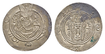 Табаристан 1/2 драхмы (подражание Сасанидской драхмы) 788-793 AH 172-176, Мукатиль серебро 1515-2025