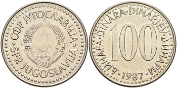 Югославия 100 динаров 1987 KM 114 медь никель цинк аUNC 4583-741