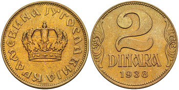 Югославия 2 динара 1938 Петар II, малая корона KM 21 алюминиевая бронза aUNC 4589-325