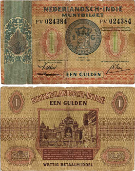 Нидерландская Индия 1 гульден 1940 монета в 1 гульден, храм Боробудур Pick 108 a бумага 7215-8-3-2