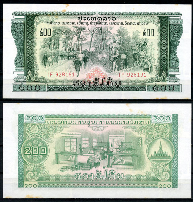 Лаос 200 кипов ND (1968) автоколонна по дорогам и тропам, текстильная фабрика, пагода Пха Тат Луанг Pick 23A a  бумага  aUNC 444-142-3-2