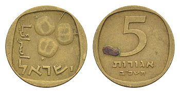 Израиль 5 агорот 1961 JE 5721 KM 25 алюминиевая бронза 4647-1039