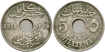 Египет 5 миллимов 1916 KM 315 медно-никель 4135-351