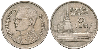 Таиланд 1 бат 2003 BE2546, Рама IX (1946-2016), королевский дворец KM 183 медно-никель 4580-1114