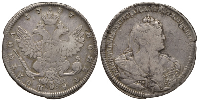 Россия полтина (50 копеек) 1737 Анна Иоанновна (1730-1740), Красный монетный двор Биткин 211 R серебро 10-005-70